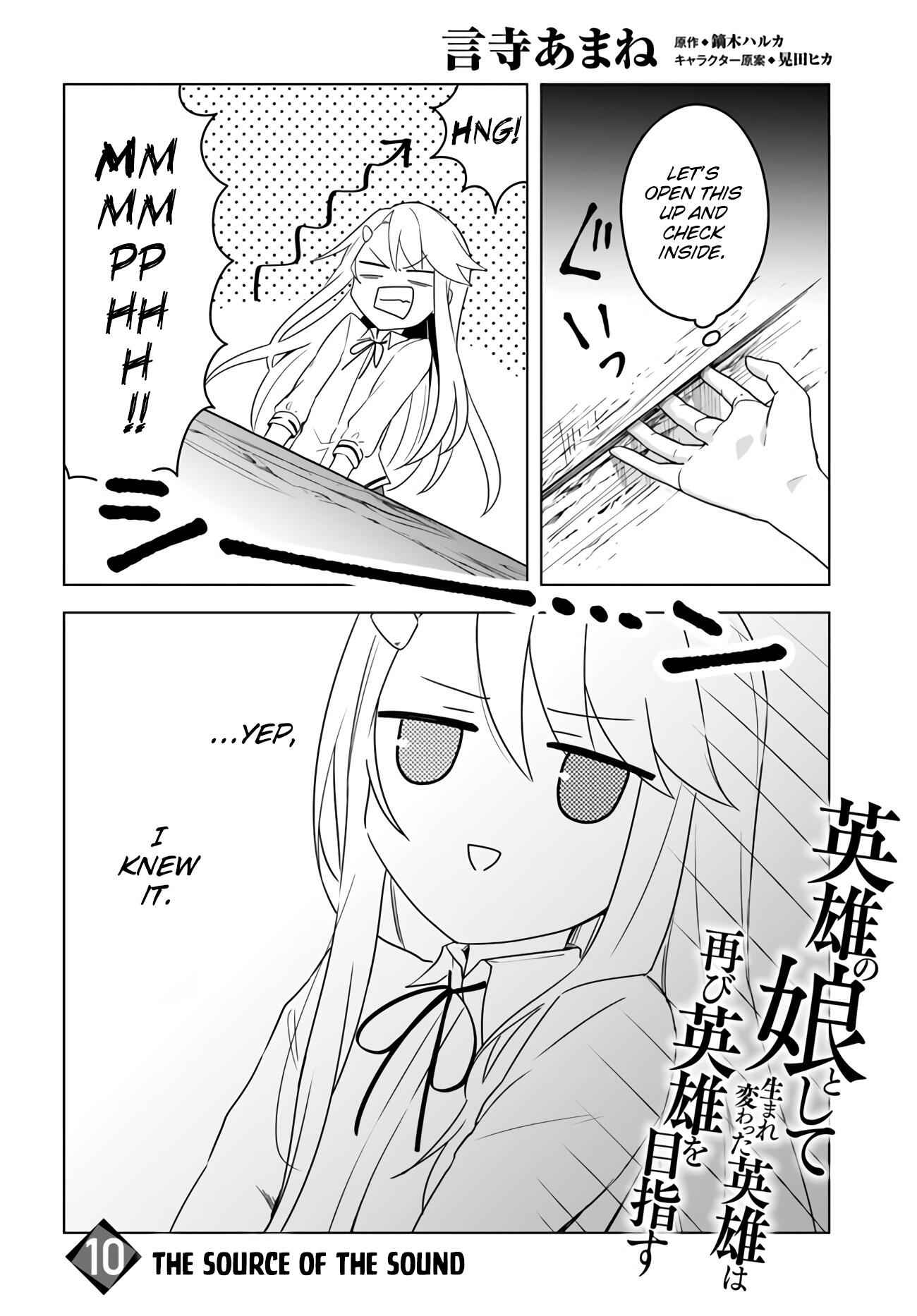 Eiyuu No Musume To Shite Umarekawatta Eiyuu Wa Futatabi Eiyuu O Mezasu Chapter 10 2